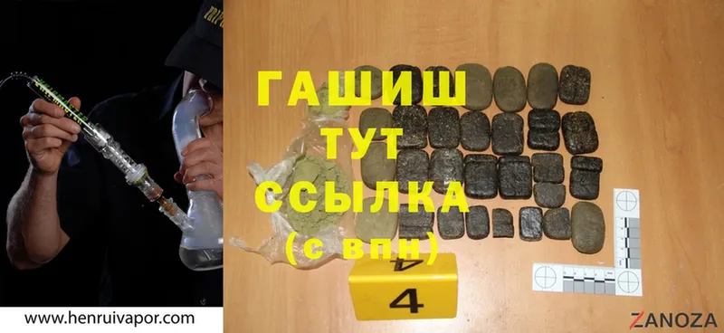 Гашиш hashish  Богданович 