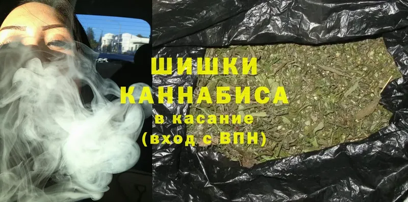 Шишки марихуана LSD WEED  закладка  Богданович 